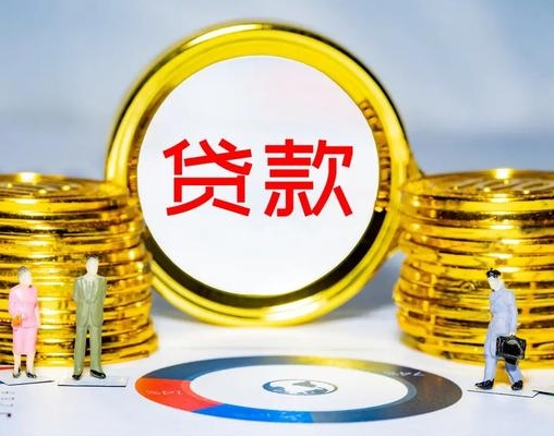 信用类产品：开启金融便利之门