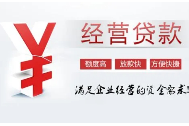 没有北京的公司能做贷款吗？ 