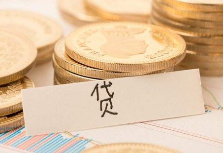 知名品牌贷款：助力品牌发展与市场扩张