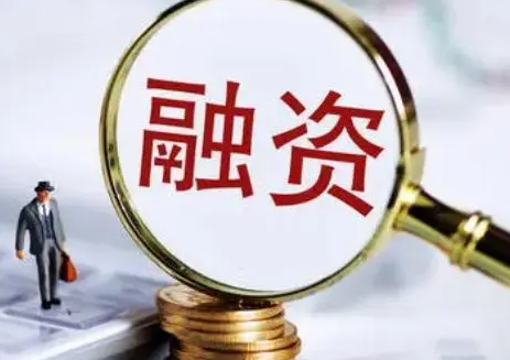 破局与前行：解锁项目融资成功密码