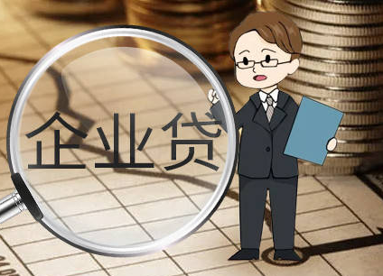 破局创业资金困境：解锁创业贷款的力量
