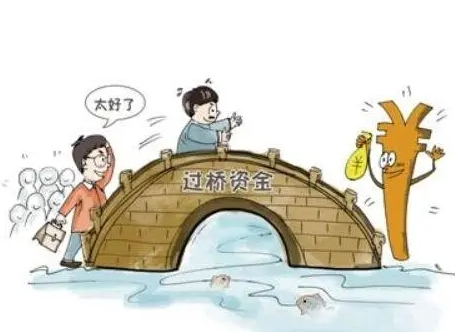 垫资过桥：企业资金周转的 “救急稻草”