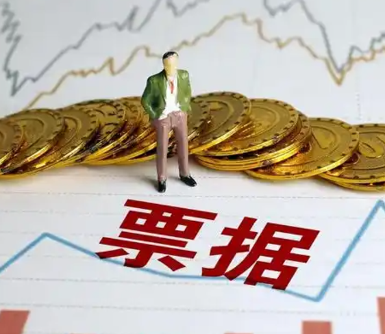 票据贴现贷款：企业融资的得力助手